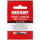 Паяльное оборудование в Астрахани rexant
