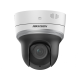 Hikvision в Астрахани hikvision
