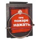 Узлы запуска в Астрахани