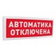 Адресная радиоканальная подсистема «С2000Р» в Астрахани болид