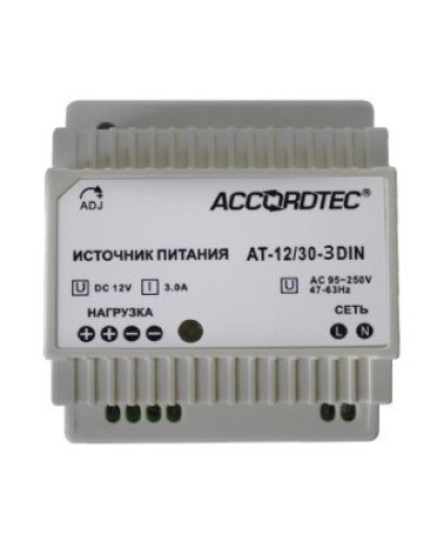 AT-12/30-3 DIN. Источник стабилизированного питания. AccordTec в Астрахани
