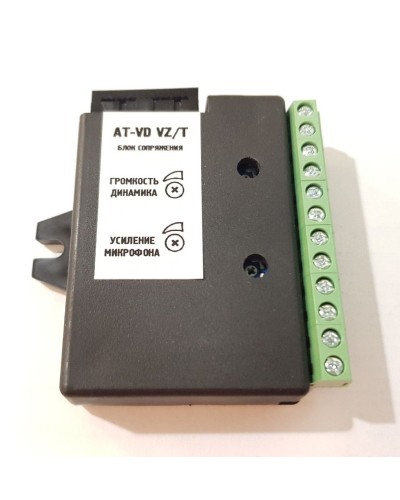 AT-VD VZ/T. Модуль сопряжения. AccordTec в Астрахани