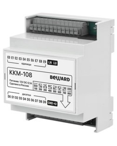 KKM-108. Модуль сопряжения координатный. Beward в Астрахани