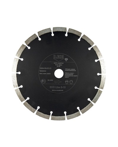 Алмазный диск ECO Line S-10, 230х2,6х22,23 (E-S-10-0230-022). Алмазный диск. D.BOR в Астрахани