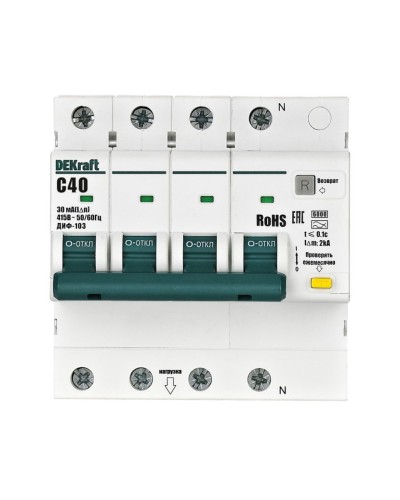 ДИФ-103 6кА NEW 3Р+N 40А 30мА AC (16405DEK). Автоматический выключатель дифференциального тока. DEKraft в Астрахани