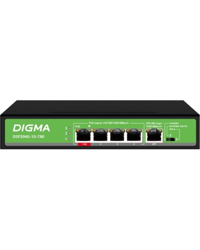 DSP204G-1G-T80 (L2) 5х1Гбит/с 4PoE 4PoE+ 1PoE++ 80W. Коммутатор с питанием по PoE. Digma в Астрахани