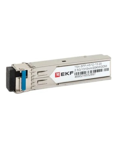 TSX-SFP-HS1D-13-20. SFP модуль. EKF в Астрахани