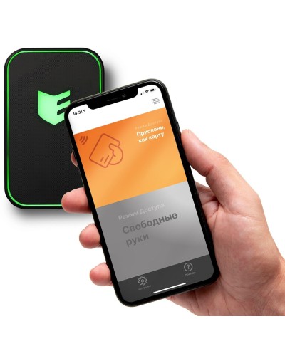 Виртуальная карта ESMART Доступ. Мобильный идентификатор. ESMART в Астрахани