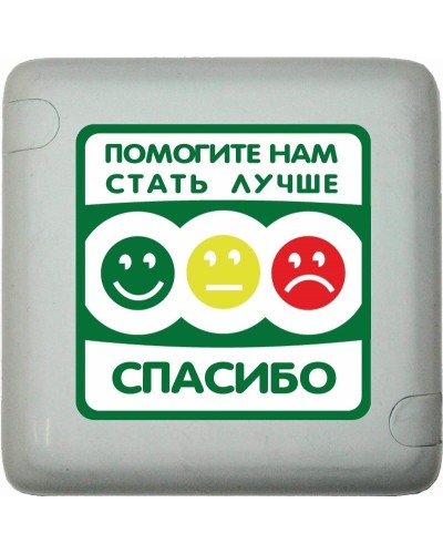 MP-411Q3. Кнопка оценки качества. Hostcall в Астрахани