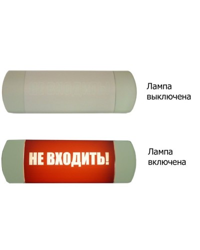 Омега 1х11 НЕ ВХОДИТЬ. Световое табло. Hostcall в Астрахани