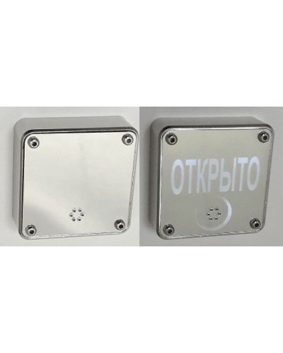 JSBo 404.0 (зеркальный хром). Оповещатель свето-звуковой (табло). JSBo в Астрахани