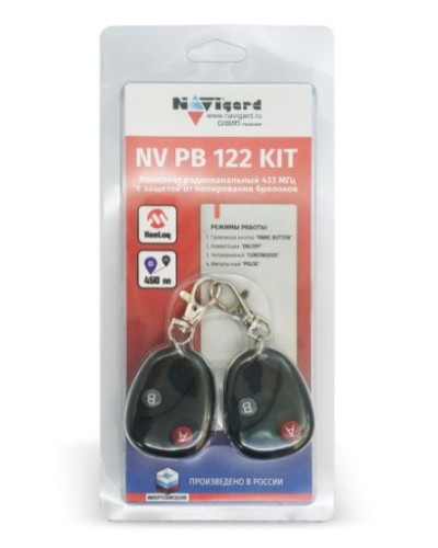 NV PB 122 KIT. Комплект тревожной сигнализации радиоканальный. NAVIgard в Астрахани