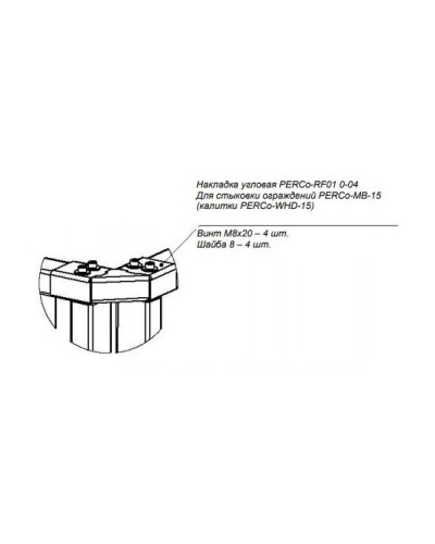 PERCo-RF01 0-04. Накладка верхняя. PERCo в Астрахани