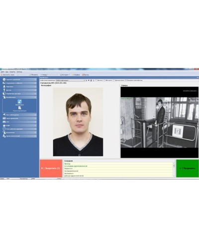 PERCo-SM09. Модуль «Верификация, идентификация», три рабочих места. PERCo в Астрахани