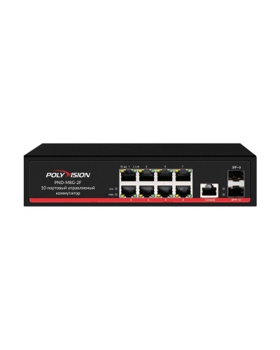 PND-M8G-2F. Коммутатор управляемый оптический 10 портовый. Polyvision в Астрахани