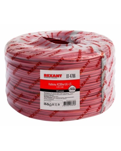 КСВВнг(А)-LS 6х0,5 (01-4786)(REXANT). Кабель не распространяющий горение при групповой прокладке, с пониженным дымо- и газовыделением. Rexant в Астрахани