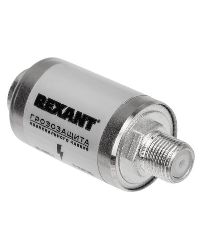 Грозозащита на F-разъем 5-2400 МГц REXANT (05-4000-1). Устройство грозозащиты цепей питания. Rexant в Астрахани