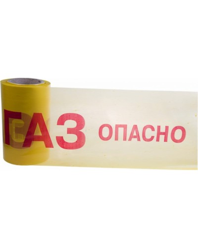 Лента сигнальная «Опасно ГАЗ» 200 мм х 100 м REXANT, цвет желтый/красный (19-3040). Лента сигнальная предупредительная. Rexant в Астрахани