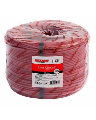 КСВВнг(А)-LS 2х0,5 (01-4784)(REXANT). Кабель не распространяющий горение при групповой прокладке, с пониженным дымо- и газовыделением. Rexant в Астрахани