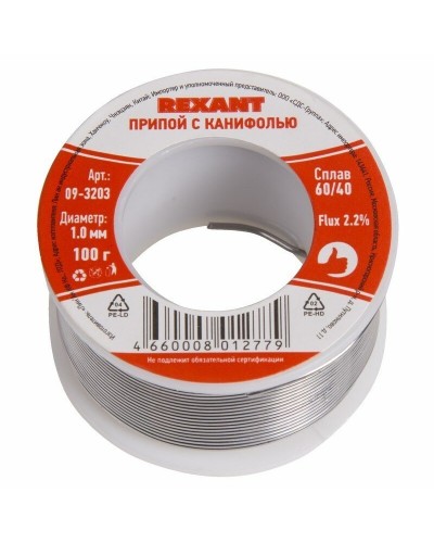 Припой с канифолью REXANT, 100 г, Ø1.0 мм, (олово 60%, свинец 40%), катушка, блистер (09-3203): Припой в Астрахани