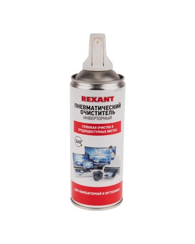 Пневматический очиститель DUST OFF, REXANT, 230 мл, аэрозоль, инверторный (85-0001-1): Баллон со сжатым воздухом в Астрахани