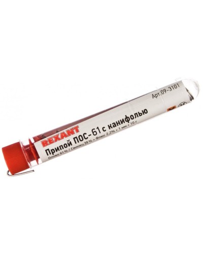 Припой с канифолью ПОС-61 REXANT, 10 г, Ø1.0 мм, (олово 61%, свинец 39%), колба (09-3101): Припой в Астрахани
