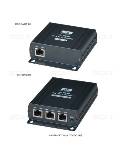 HE03L-4K. Удлинитель HDMI-сигнала. SC&T в Астрахани
