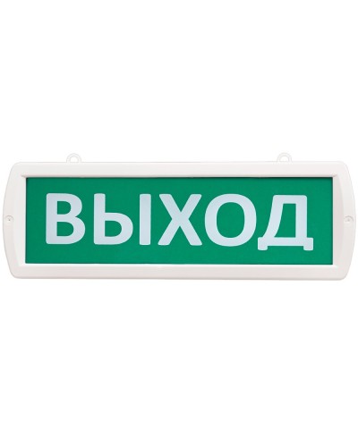 Т 12-ОП Выход. Оповещатель охранно-пожарный световой (табло). SLT в Астрахани
