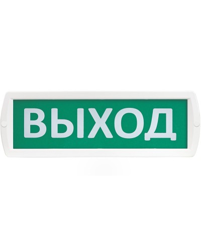 Т 12 Выход. Оповещатель охранно-пожарный световой (табло). SLT в Астрахани