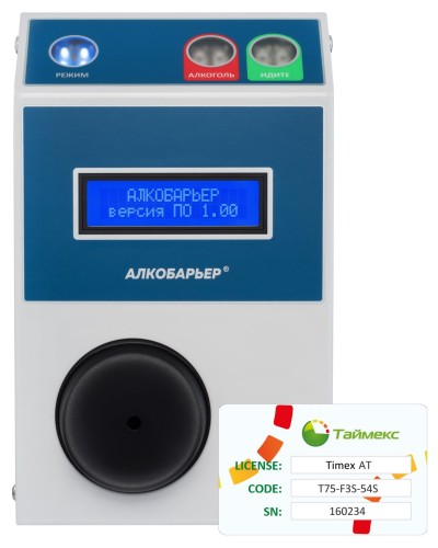 Timex AT Pack 1. Алкотестер. Smartec в Астрахани