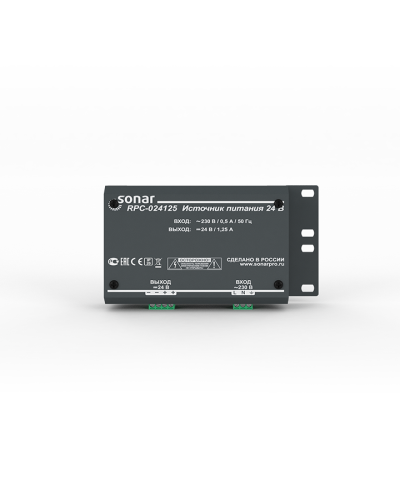 RPC-024125. Источник питания 24 В. Sonar в Астрахани