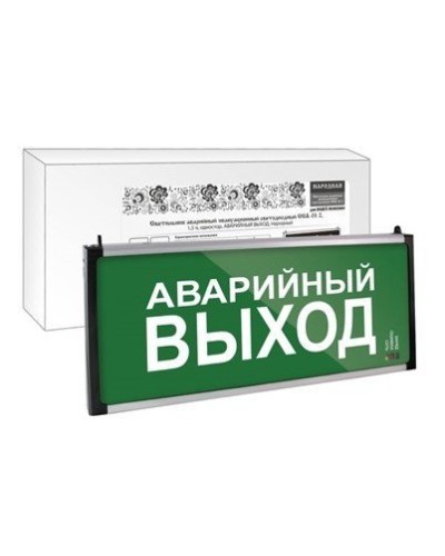 ССА-01-2 односторонний, 1,5ч АВАРИЙНЫЙ ВЫХОД (SQ0349-0012). Светильник аварийный эвакуационный светодиодный . TDM ЕLECTRIC в Астрахани