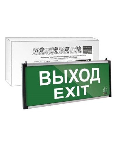 ССА-01-1 односторонний, 1,5ч ВЫХОД-EXIT (SQ0349-0011). Светильник аварийный эвакуационный светодиодный . TDM ЕLECTRIC в Астрахани