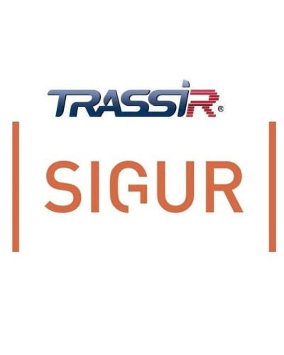 TRASSIR SIGUR интеграция с СКУД «SIGUR». Программный модуль (дополнительная функция к основному ПО). Trassir в Астрахани
