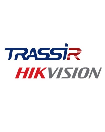 TRASSIR Hikvision ACS. Программное обеспечение для IP-систем видеонаблюдения. Trassir в Астрахани