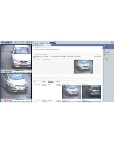 AutoTRASSIR Parking. Программное обеспечение для контроля количества и времени пребывания автомобилей на территории парковки. Trassir в Астрахани