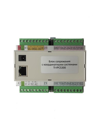 TI-IPCS300. Блок сопряжения. True-IP в Астрахани