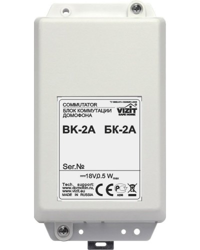 БК-2А. Блок коммутации домофона. VIZIT в Астрахани