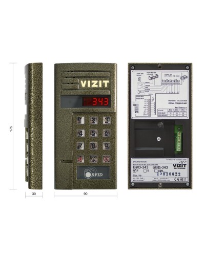 БВД-343F. Блок вызова домофона. VIZIT в Астрахани