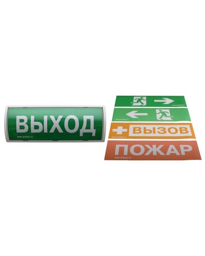 Табло-ПРО. Оповещатель пожарный световой радиоканальный. Аргус-Спектр в Астрахани