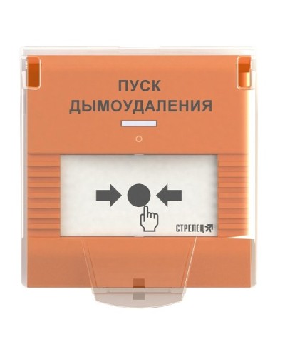УДП-ПРО исп.ДУ. Устройство дистанционного пуска адресное радиоканальное. Аргус-Спектр в Астрахани