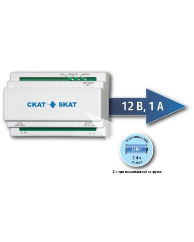 SKAT-12DC-1.0 Li-ion (СКАТ ИБП-12/1-3,2/Li-DIN) (595). Источник вторичного электропитания резервированный. Бастион в Астрахани