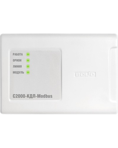 С2000-КДЛ-Modbus. Контроллер двухпроводной линии с гальванической изоляцией. Болид в Астрахани
