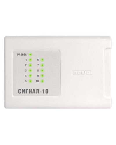 Сигнал-10 (2xRS-485) (два интерфейса RS-485). Прибор приемно-контрольный охранно-пожарный. Болид в Астрахани