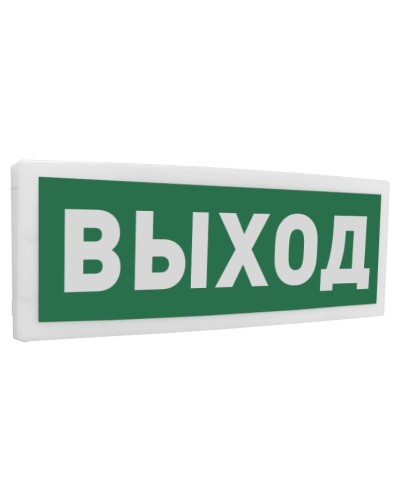 С2000-ОСТ исп.01 Выход. Оповещатель световой адресный. Болид в Астрахани