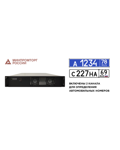 Линия NVR 64 ФСТЭК СТ-1. IP-видеосервер 64-канальный. ДевЛайн в Астрахани