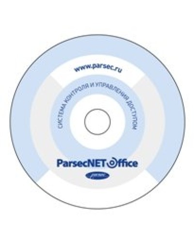 PNOffice-08. Программное обеспечение. ДИАМАНТ ГРУПП в Астрахани