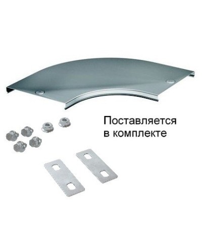 Крышка на угол CPO 90 горизонтальный 90° осн.100 (38002K). Крышка на угол в комплекте с метизами и пластинами PTCE. ДКС в Астрахани