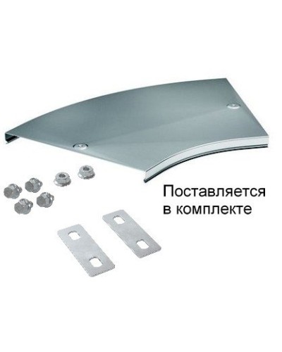 Крышка на угол CPO 45 горизонтальный 45° осн.300 (38025K). Крышка на угол горизонтальный в комплекте с метизами и пластинами PTCE. ДКС в Астрахани