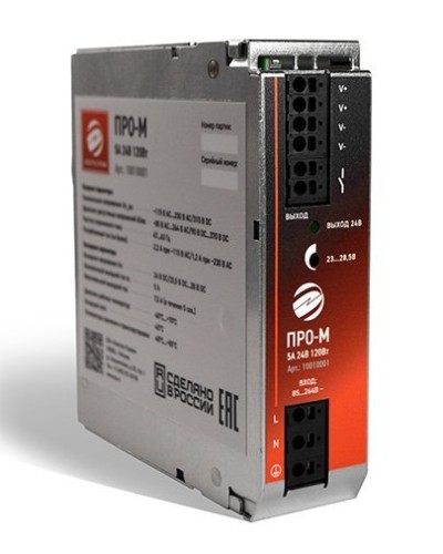 ПРО-М 5A 24V 120W. Источник питания 5А 24В 120Вт AC/DC. Электро-Профи в Астрахани